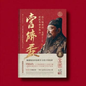 2025年三伏天养生全攻略:祛湿养阳从早到晚这样做