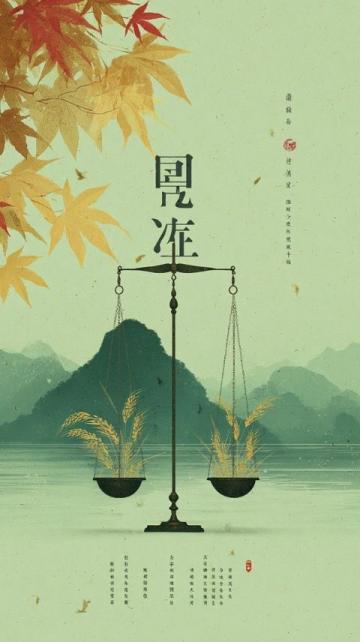 中医四季养生秘诀:调和身心,顺应自然规律