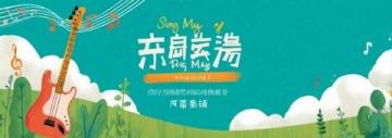 张家界:永定区阳湖坪镇中心学校心理健康月系列活动趣味互动点亮心灵魔法乐园大闯关