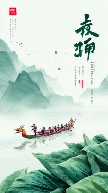 端午养生粽功效(黄帝内经里的端午养生粽)