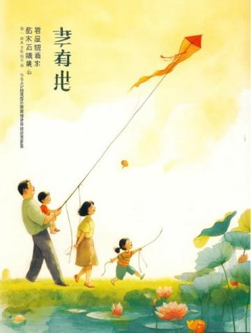养生减法艺术:简约生活,健康长寿的真谛