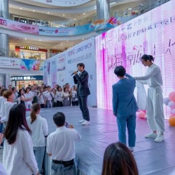 首届中医馆保健养生馆经营管理经验交流大会圆满完成，华夏良子董事长出席