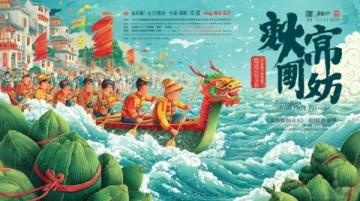 每日微话题每日话题热门话题端午礼品方案父母养生礼品