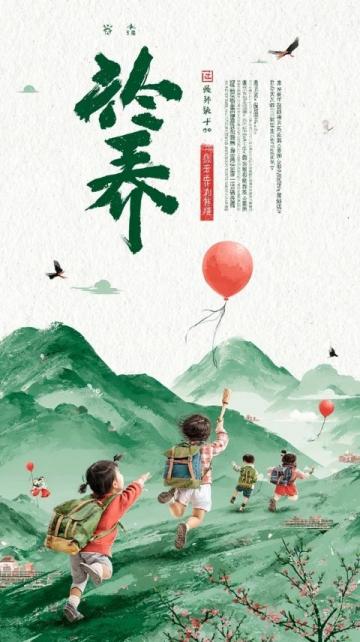 太原市学府街学校开展“悦人悦己悦成长”心理健康周活动