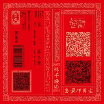 黑龙江中医药大学考研资料汇总各类真题答案齐全