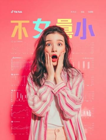 抖音视频引发反思:过度保护导致学生成绩下滑与心理压力增大