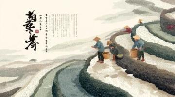 黄帝内经四季养生智慧:自然和谐之道