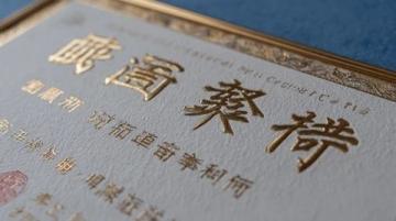 中国中医科学院考研真题及课件全集汇总
