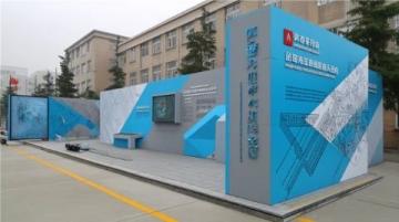 山东建筑大学心理健康节(山东建筑大学交通工程学院创新举办公益心理健康节)
