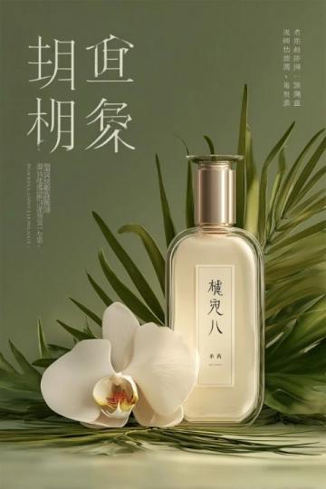 2025年三伏天养生全攻略:祛湿养阳从早到晚这样做