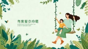 小满至,安康始解锁夏日养生密码