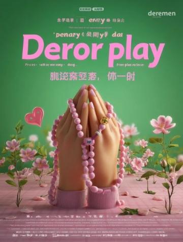 今天,5月20日,下午,应淮安市教育局邀请在全市关心青少年心理健康润心行动现