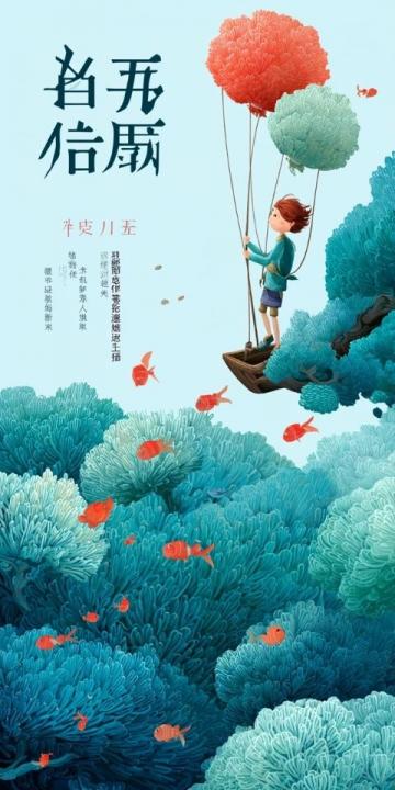 夏季儿童养生食谱:中医推荐清凉美食大集合