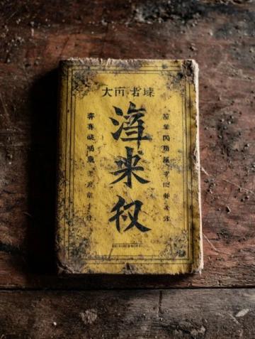 你属于哪种人?4种体质鉴别法,中医减肥的第一步!