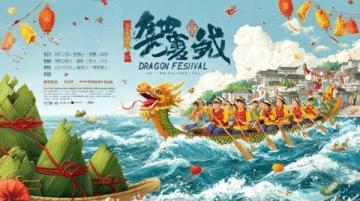 端午节吃“三黄”更健康,传递幸福与安康