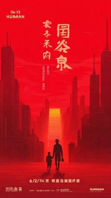 今天,5月20日,下午,应淮安市教育局邀请在全市关心青少年心理健康润心行动现