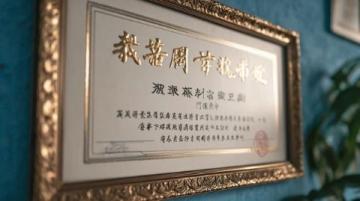 牟平区养马岛中学为教师提供心理健康培训