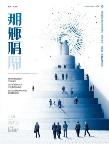 2025乙巳年五运六气健康攻略:全年养生指南