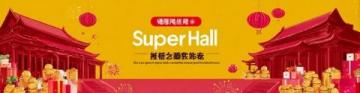 2024年度中小教师心理素养培训暨2025年邵阳心理教员技能精进计划