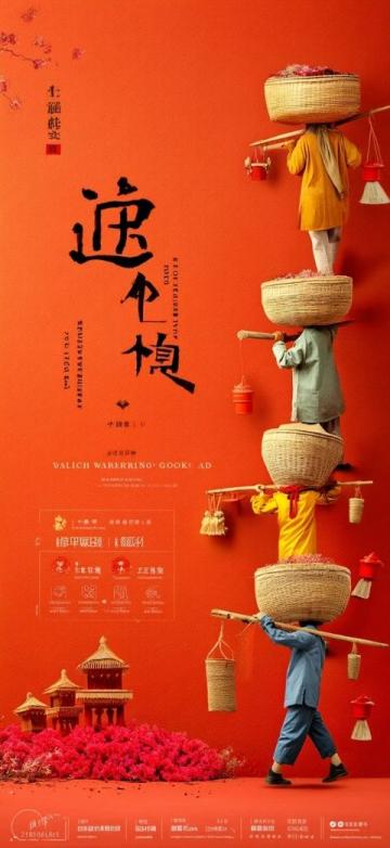 清明节养生运动活动策划:弘扬清明祭扫传统文化,倡导环保意识健康出行