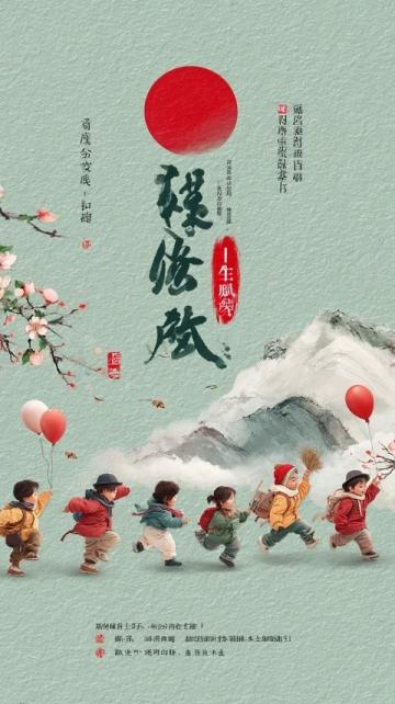 清明时节：身心调养与生命反思指南