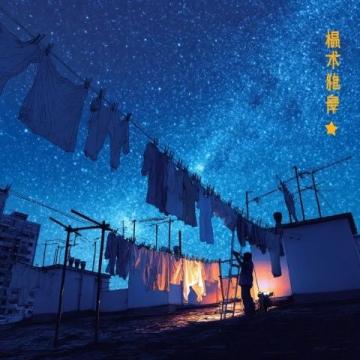 张家界:永定区阳湖坪镇中心学校心理健康月系列活动趣味互动点亮心灵魔法乐园大闯关
