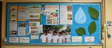广平县实验中学举行心理健康专题教育活动