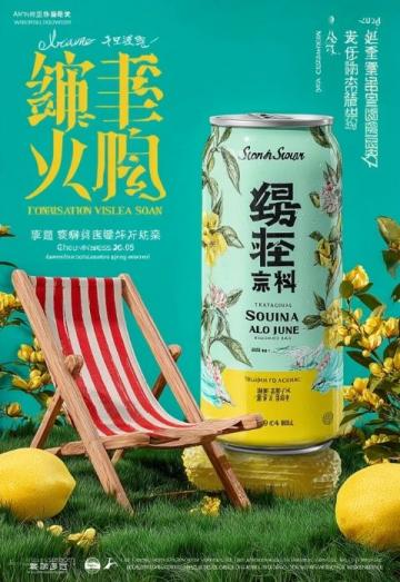 2025年三伏天养生全攻略:祛湿养阳从早到晚这样做