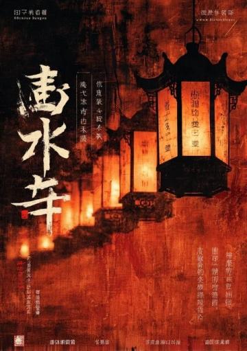 天麻川芎白芷防风炖鱼头家居教你做养生汤