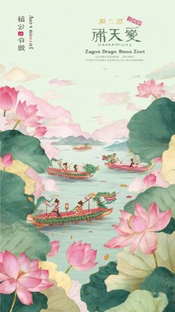 端午节养生秘笈