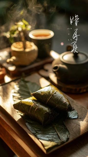 端午节的养生智慧:草药与饮食的疗愈力量——湖南中医附一专家解析