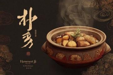 天麻炖猪脑美味与养生的完美结合