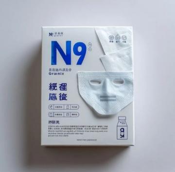 中老年养生好文案,爆款来袭!