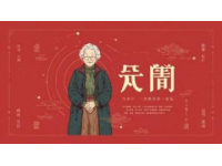 北京大学继续教育学院颁发的心理健康指导结