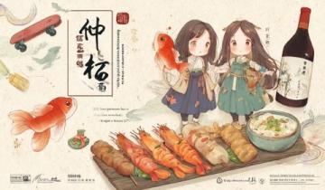 七夕佳节：用心烹饪养生大餐，让爱融入每一餐