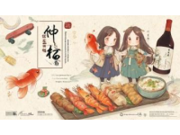七夕佳节：用心烹饪养生大餐，让爱融入每一餐