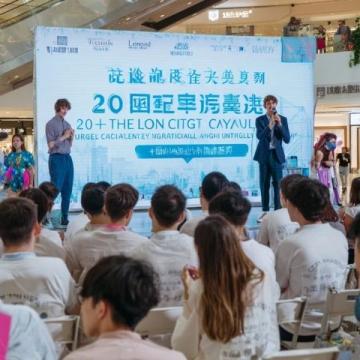 永州市第二十中学举办心理健康知识竞赛 活动助学生提升关爱自我与他人意识