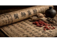 千年中医，能否重焕昔日荣光？