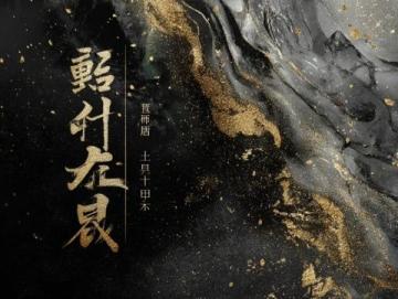 身不由己的震颤是身体在呼救!中医千年古法直指肝风内动之源!