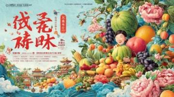 黄帝内经二十四节气养生法(黄帝内经四季养生法阅读)