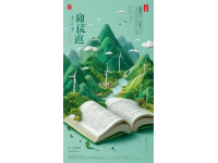 黄帝内经二十四节气养生法(黄帝内经四季养生法阅读)