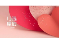 养生浪漫也挤进七夕赛道了