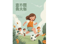 新学期的心理护卫——勐腊县心翼成长心理健康咨询服务中心心理咨询师工作回顾