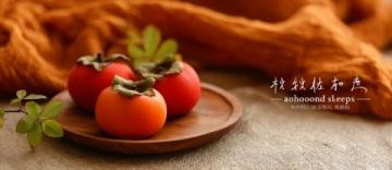 五大养生方法+四款营养食谱，轻松提升生活品质！