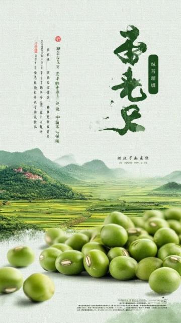 （一）张仲景秋季养生肾气归元汤