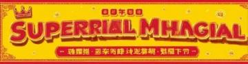 桑植县教育局开展“联片共享、整体推进”中小学心理健康教育工作会议