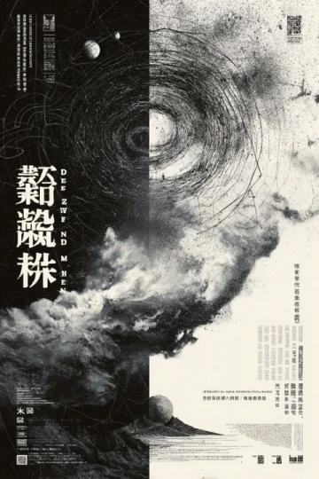 立秋顺应天时养生(立秋养生顺应天时)