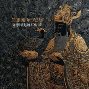 古代养生大师：孙思邈千年保健之道